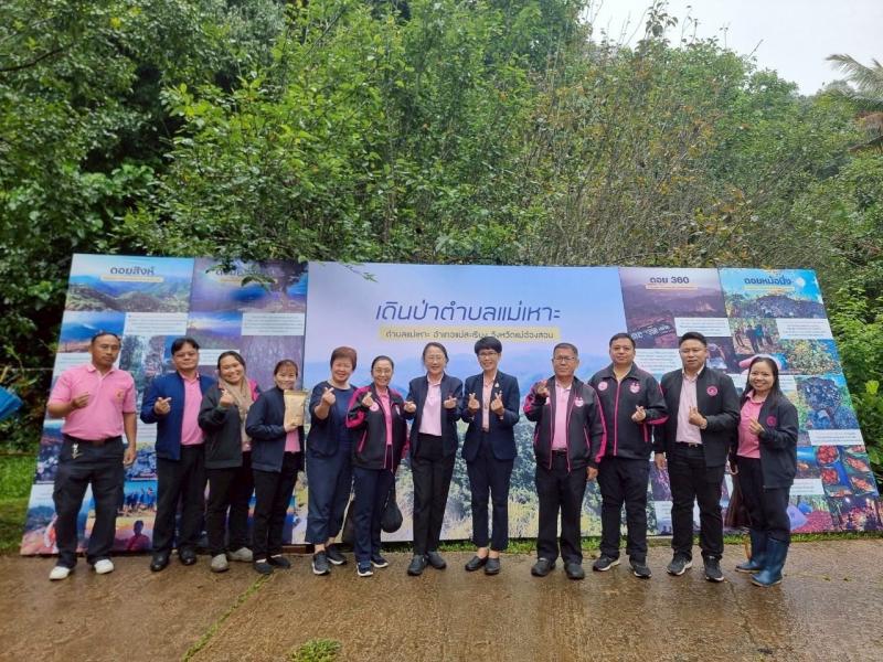 นางสาวนภาพร  เมฆาผ