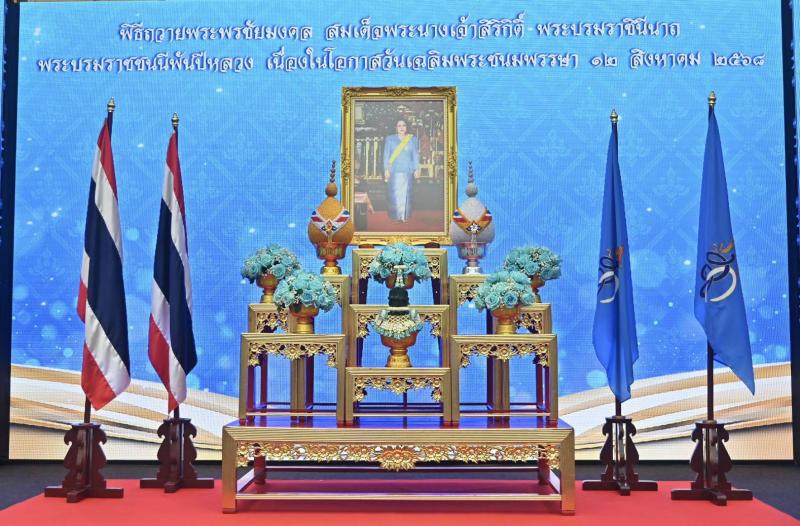 "วราวุธ" - ขรก.พม.