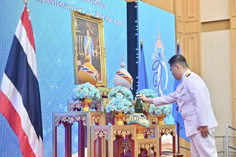 "วราวุธ" - ขรก.พม.