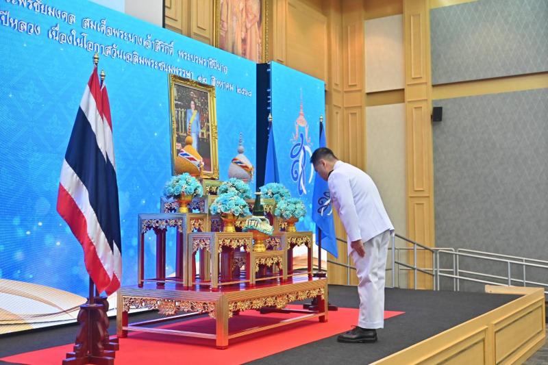 "วราวุธ" - ขรก.พม.