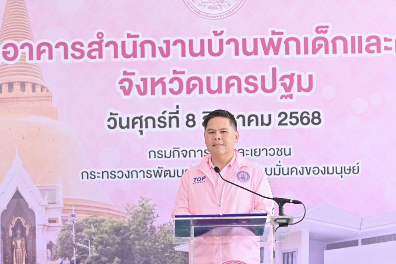 "วราวุธ" เปิดบ้�