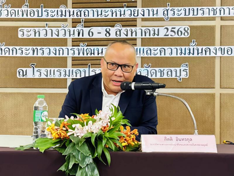 นายกิตติ อินทรกุล 