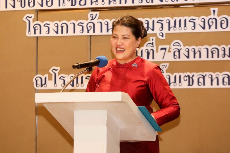 นางจตุพร โรจนพานิ�