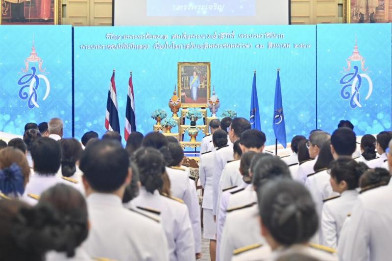 นายวราวุธ ศิลปอาช�