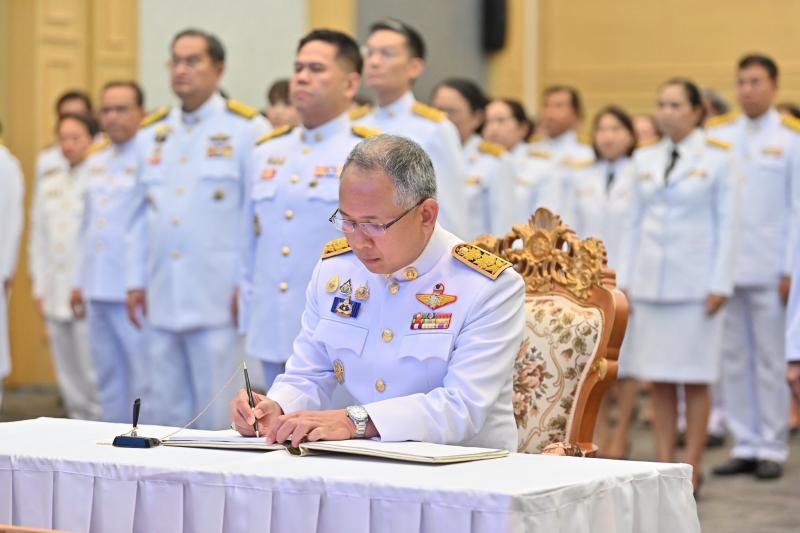 นายวราวุธ ศิลปอาช�