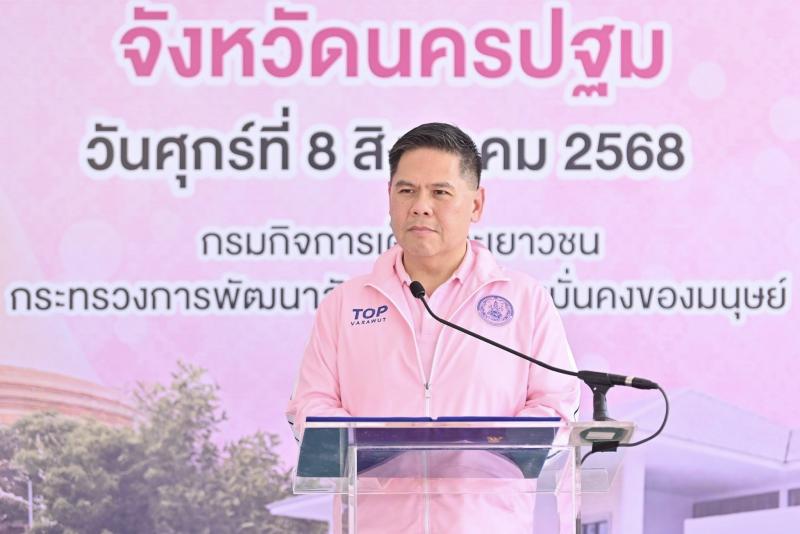 นายวราวุธ ศิลปอาช�