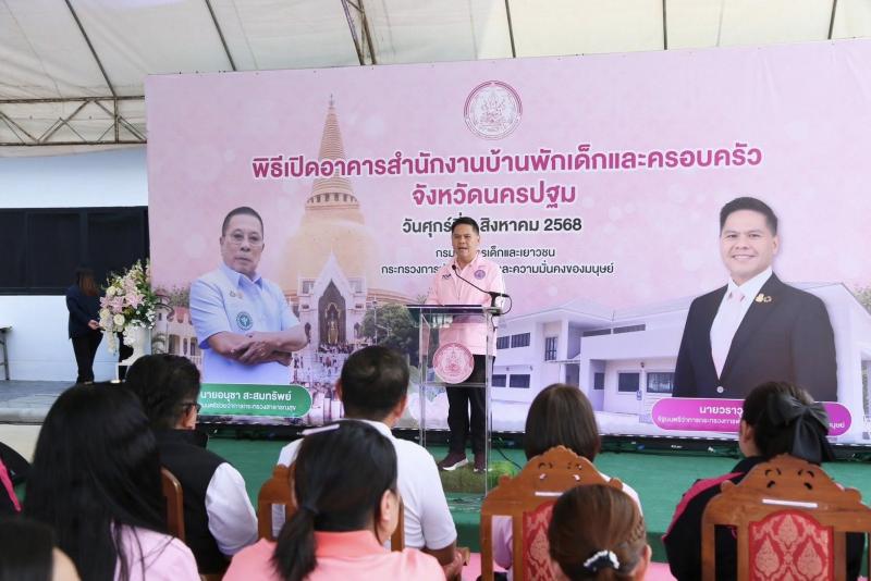 นายวราวุธ ศิลปอาช�