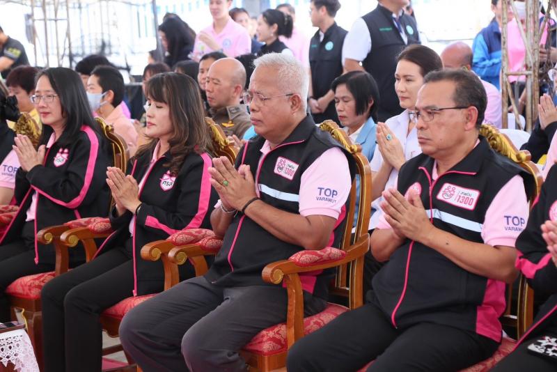 นายวราวุธ ศิลปอาช�