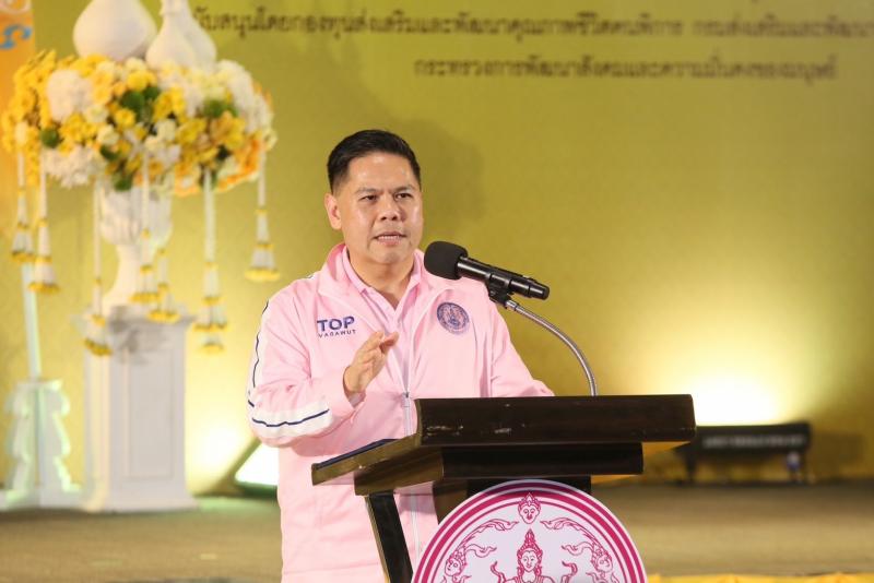 นายวราวุธ ศิลปอาช�