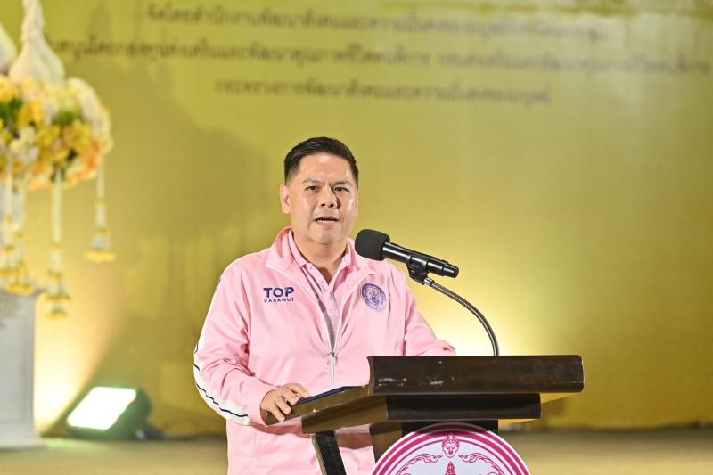 นายวราวุธ ศิลปอาช�