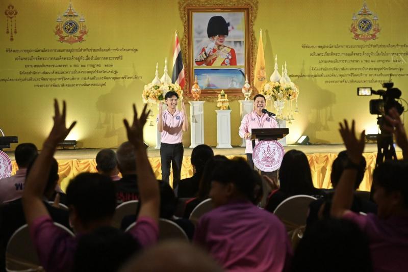นายวราวุธ ศิลปอาช�