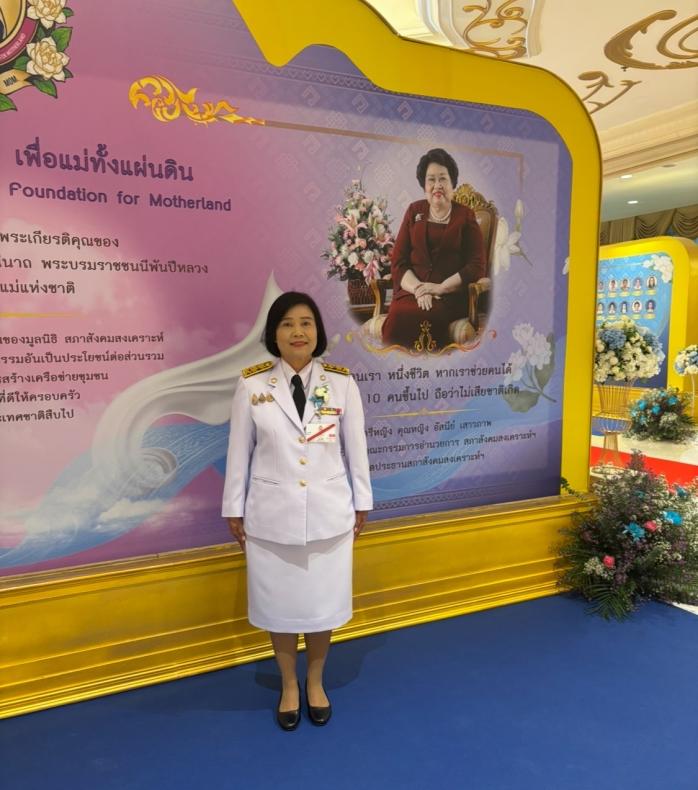 นางสาวบุษยา ใจสว่�