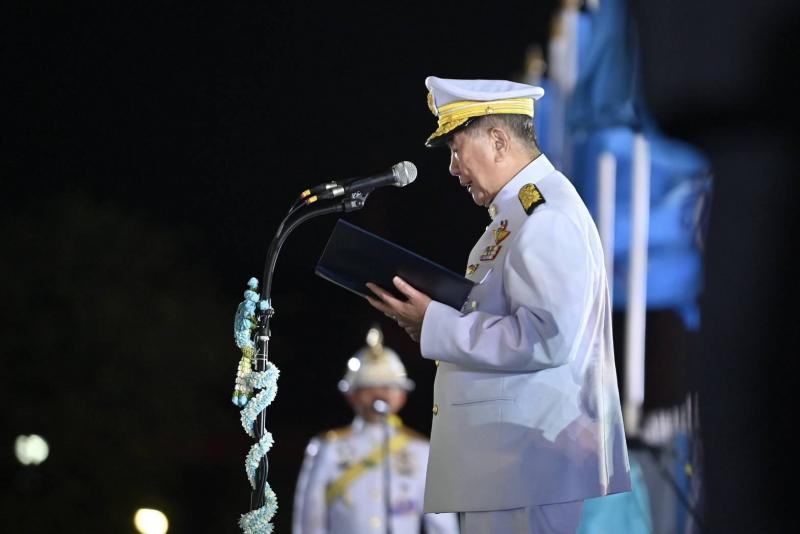นายวราวุธ ศิลปอาช�