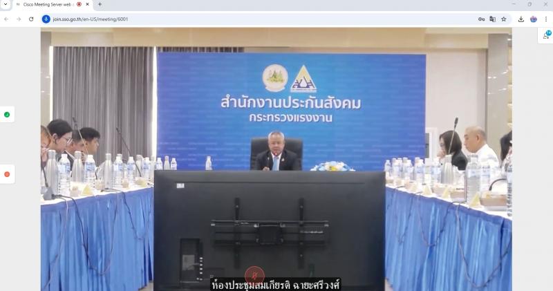 นางสาวนภาพร เมฆาผ�
