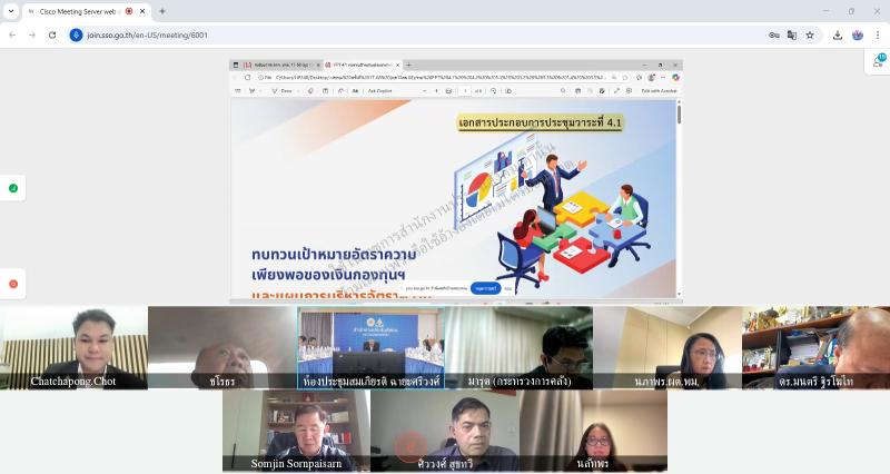 นางสาวนภาพร เมฆาผ�