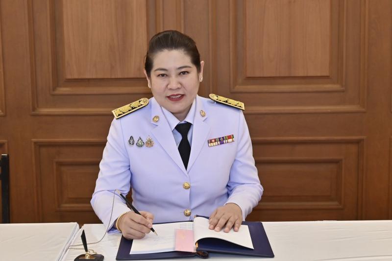 นายวราวุธ ศิลปอาช�