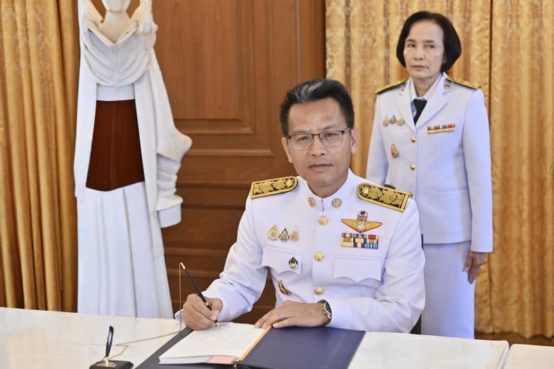 นายวราวุธ ศิลปอาช�