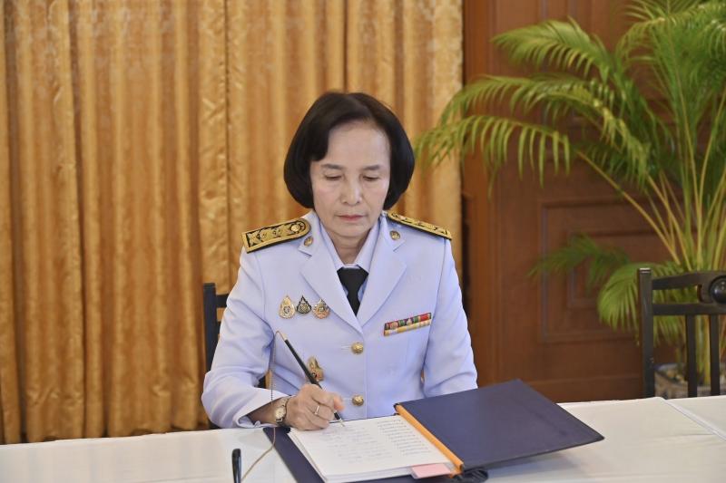 นายวราวุธ ศิลปอาช�