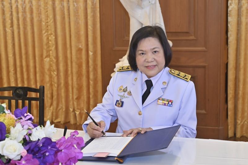 นายวราวุธ ศิลปอาช�