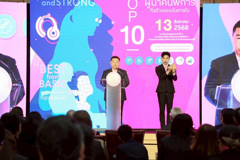 นายธเนศพล ธนบุณยว�