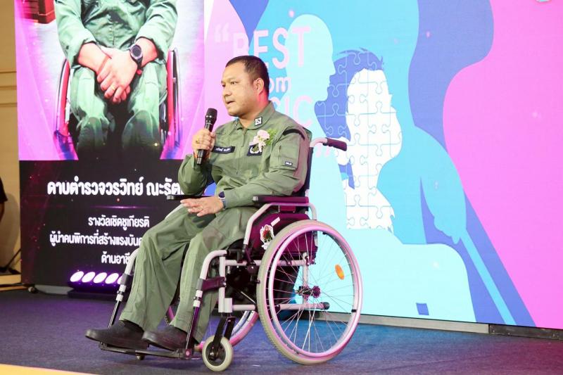 นายธเนศพล ธนบุณยว�