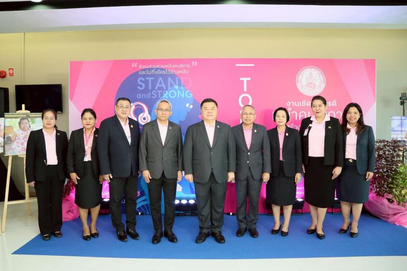 นายธเนศพล ธนบุณยว�