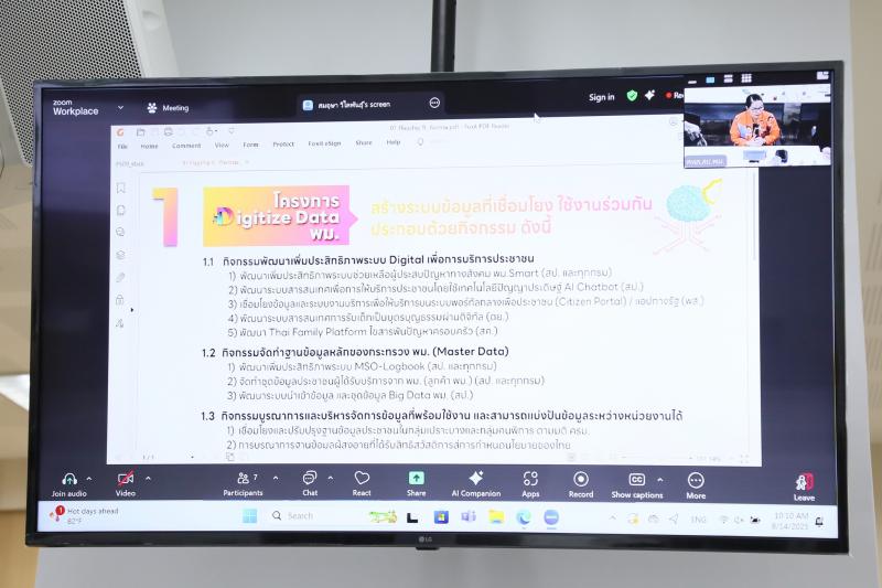 นายกิตติ อินทรกุล 
