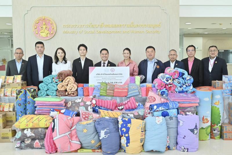 "วราวุธ" ขอบคุณ�
