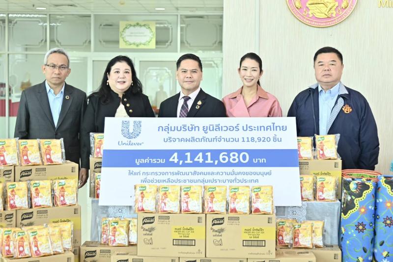 "วราวุธ" ขอบคุณ�