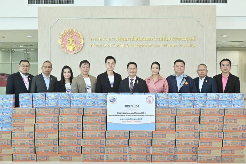 "วราวุธ" ขอบคุณ�