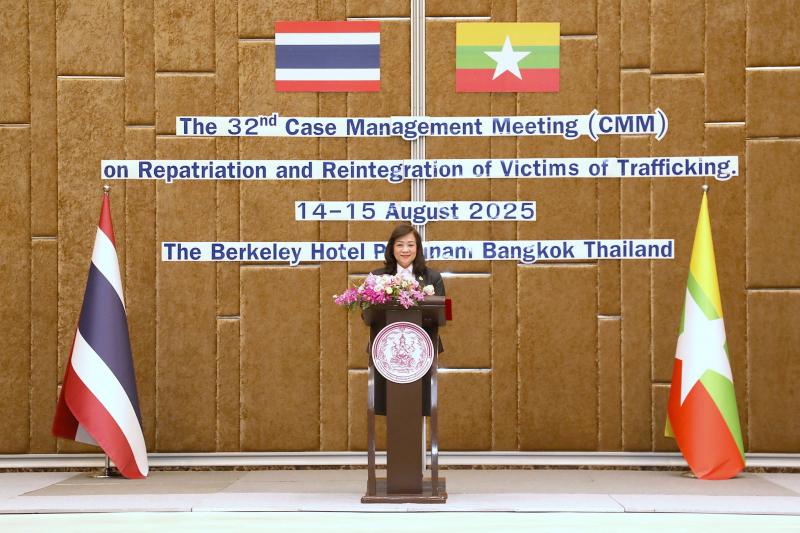 กระทรวงการพัฒนาส�