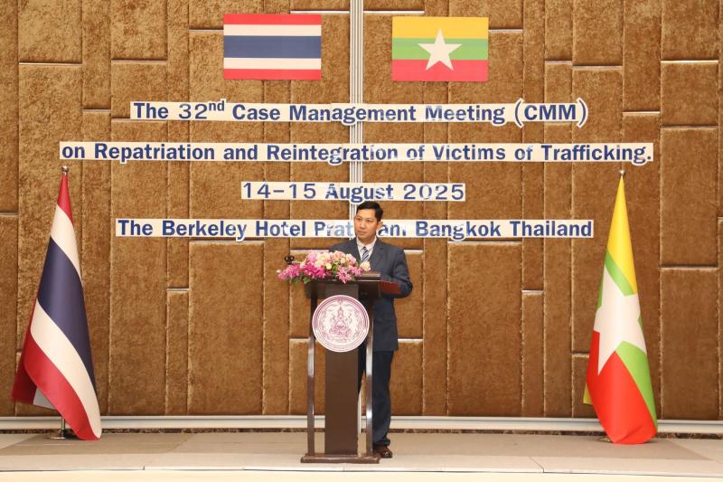 กระทรวงการพัฒนาส�