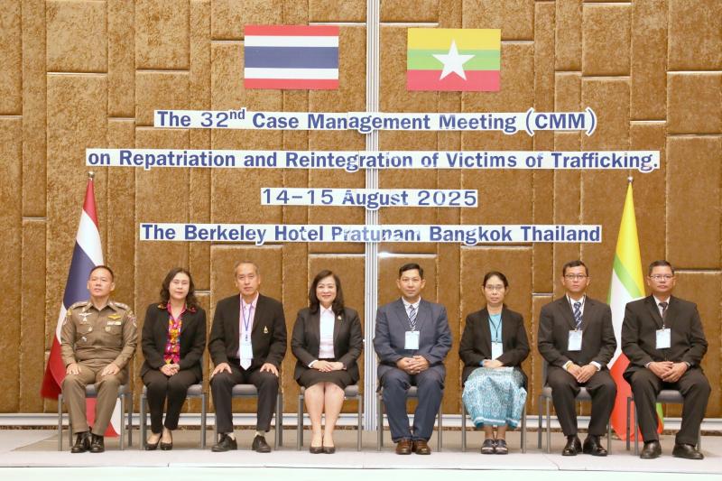 กระทรวงการพัฒนาส�