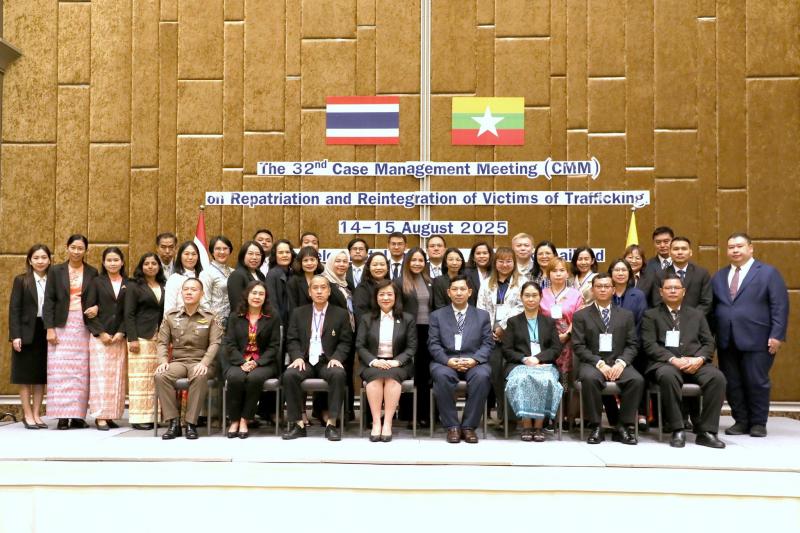 กระทรวงการพัฒนาส�