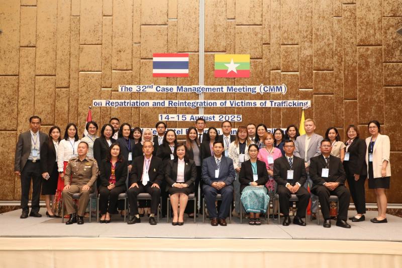 กระทรวงการพัฒนาส�