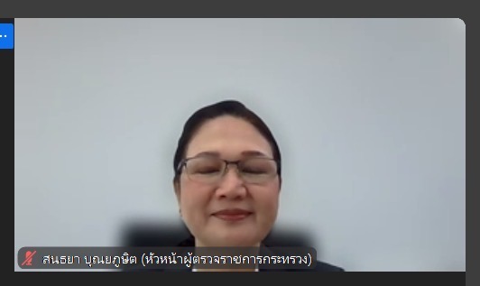 นางสาวสนธยา บุณยภ�