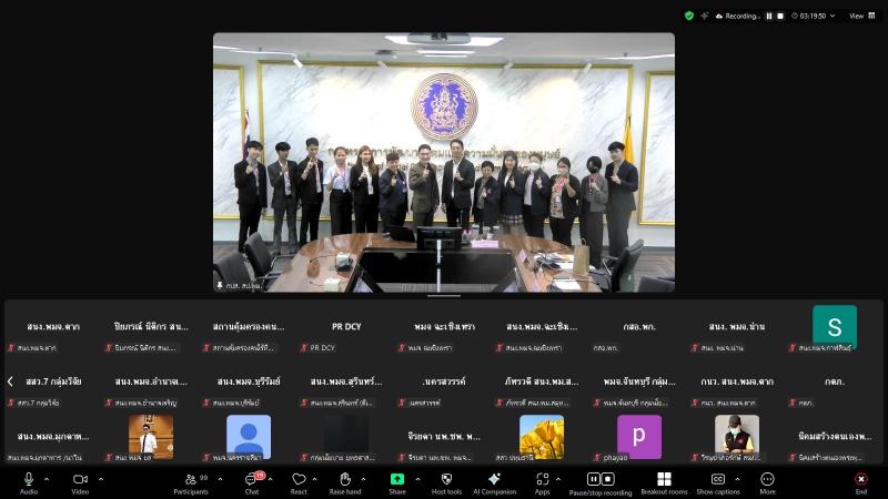 กองเผยแพร่และประ�
