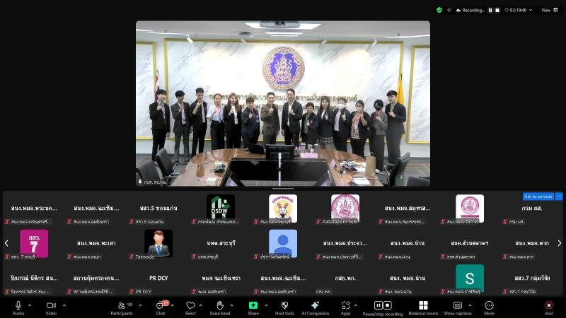 กองเผยแพร่และประ�