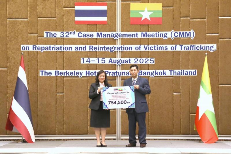กระทรวงการพัฒนาส�