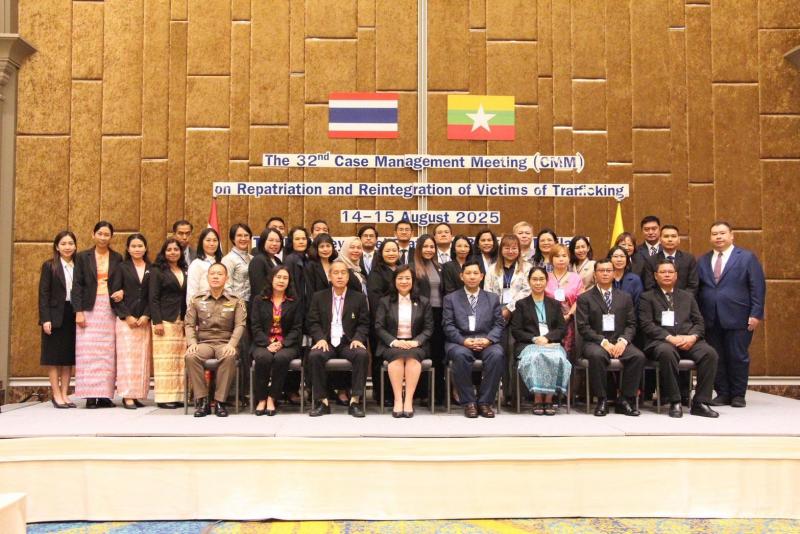 กระทรวงการพัฒนาส�