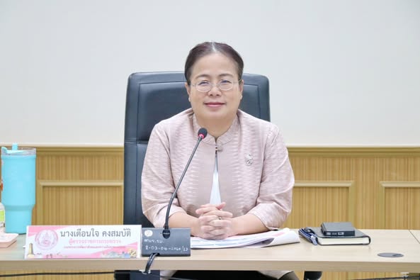นางเตือนใจ คงสมบั�