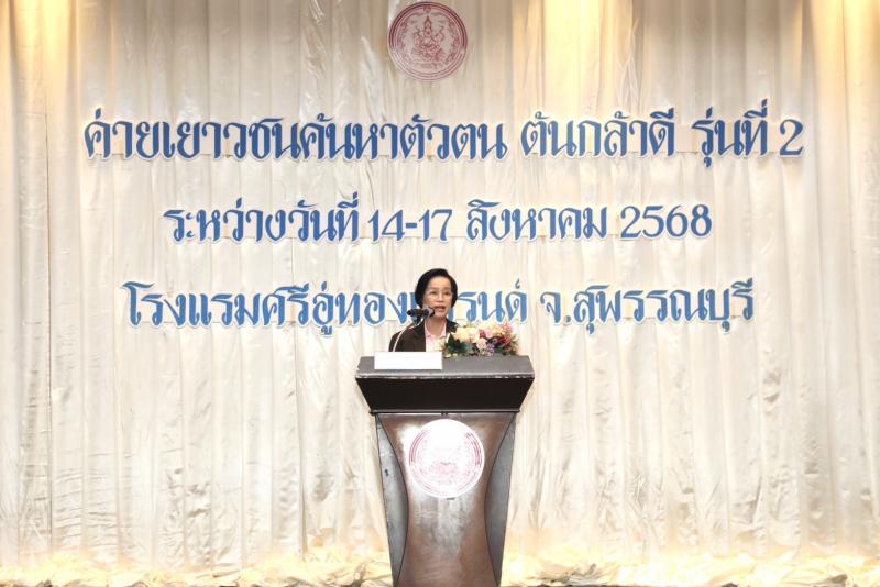 พม. หนุน เยาวชนค้น�
