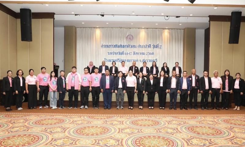 พม. หนุน เยาวชนค้น�
