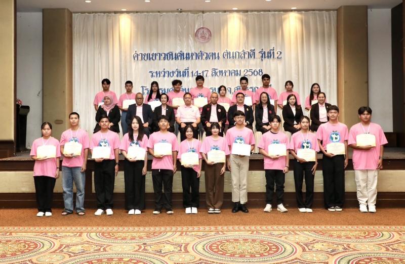 พม. หนุน เยาวชนค้น�