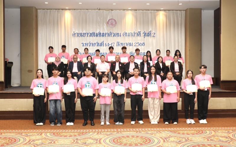 พม. หนุน เยาวชนค้น�