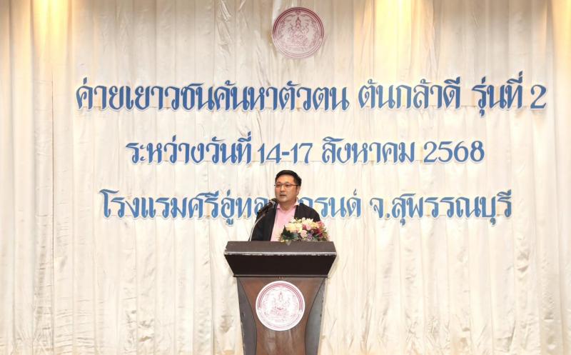 นายอนุกูล ปีดแก้ว 
