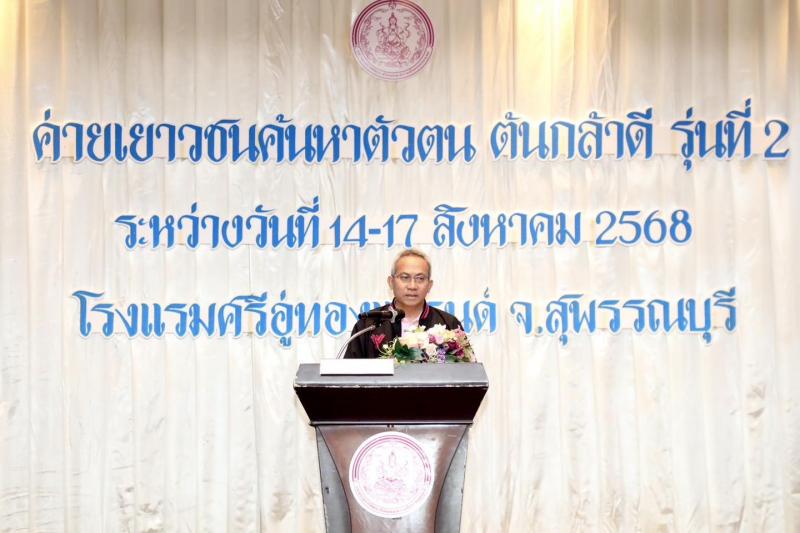 นายอนุกูล ปีดแก้ว 