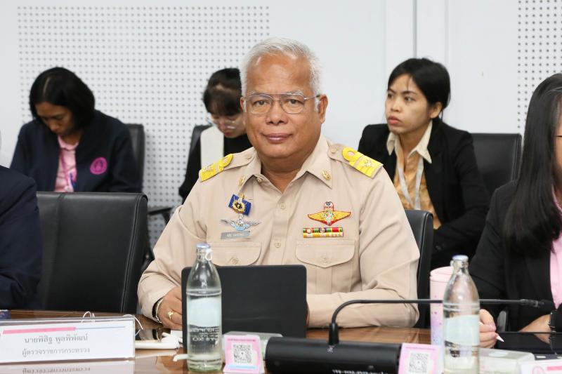 นายนิกร จำนง ประธา