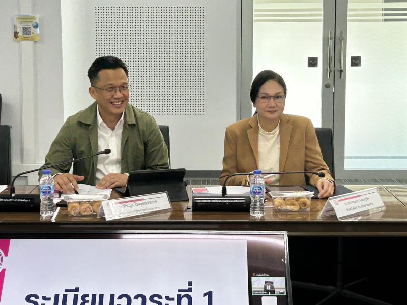 นายนิกร จำนง ประธา