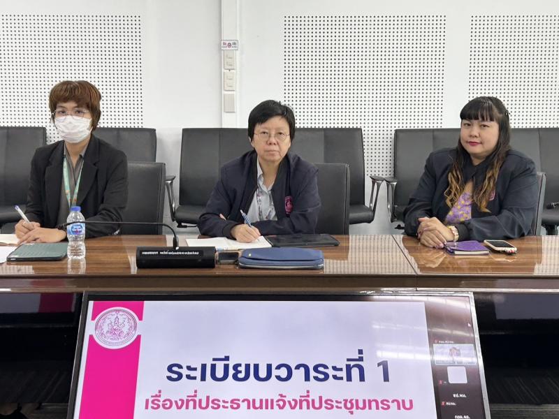 นายนิกร จำนง ประธา